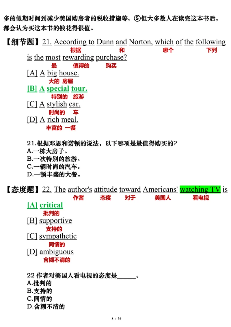 英语二2014年_考研英语真题（英一＋英二）_考研英语真题_考研英语二历年真题_❤️7.英语二2010-2025(真题逐词翻译)_3版本三所有题型推荐（2002-2025）_逐词翻译_03-英语二（10-24）