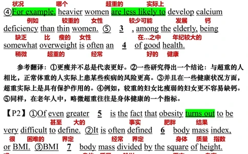 英语二2014年_考研英语真题（英一＋英二）_考研英语真题_考研英语二历年真题_❤️7.英语二2010-2025(真题逐词翻译)_3版本三所有题型推荐（2002-2025）_逐词翻译_03-英语二（10-24）
