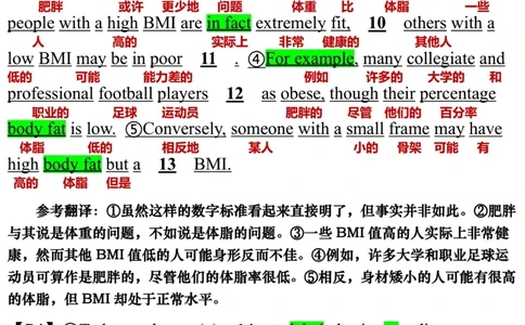 英语二2014年_考研英语真题（英一＋英二）_考研英语真题_考研英语二历年真题_❤️7.英语二2010-2025(真题逐词翻译)_3版本三所有题型推荐（2002-2025）_逐词翻译_03-英语二（10-24）