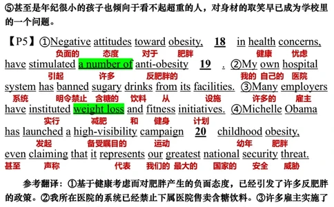英语二2014年_考研英语真题（英一＋英二）_考研英语真题_考研英语二历年真题_❤️7.英语二2010-2025(真题逐词翻译)_3版本三所有题型推荐（2002-2025）_逐词翻译_03-英语二（10-24）