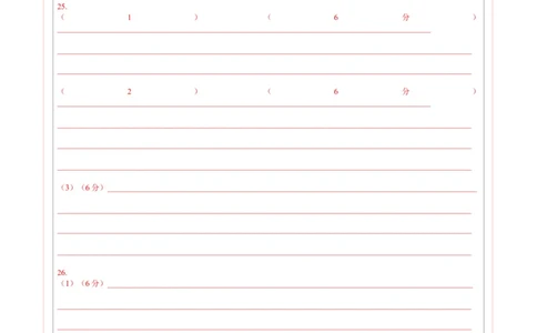 地理（江苏卷01）（答题卡）_2025年新高考资料_二轮复习_01高考语文等多个文件_2025年高三地理高考二轮复习专项提升_模拟试卷