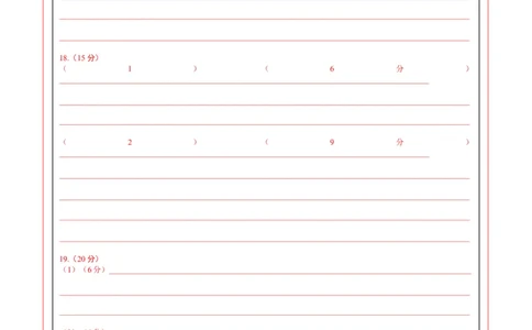 地理（海南卷）（答题卡）_2025年新高考资料_二轮复习_01高考语文等多个文件_2025年高三地理高考二轮复习专项提升_模拟试卷_地理（海南卷）-学易金卷：2025年高考第二次模拟考试_50408089