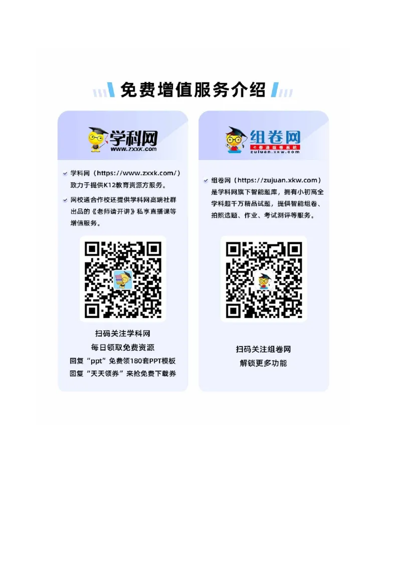 微专题台风、寒潮、锢囚锋等特殊天气系统（原卷版）_2025年新高考资料_二轮复习_01高考语文等多个文件_2025年高三地理高考二轮复习专项提升_微专题集成讲练