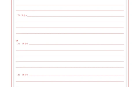 地理（广东卷02）（答题卡）_2025年新高考资料_二轮复习_01高考语文等多个文件_2025年高三地理高考二轮复习专项提升_模拟试卷