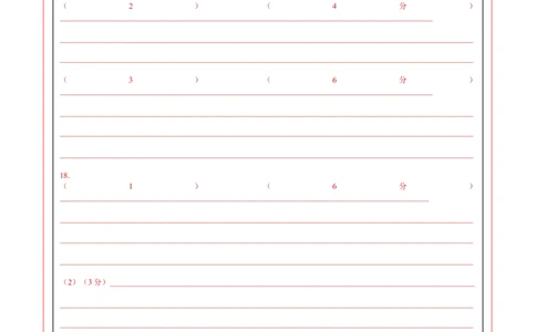 地理（山东卷）（答题卡）_2025年新高考资料_二轮复习_01高考语文等多个文件_2025年高三地理高考二轮复习专项提升_模拟试卷_地理（山东卷）-学易金卷：2025年高考第二次模拟考试_50408088
