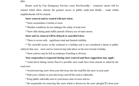 第1部分课时精炼选择性必修第四册　Unit4　Sharing_03高考英语_新高考复习资料_2022年新高考资料_2022年新高考英语一轮复习_2022年一轮复习新高考新教材_配套同步课时精练