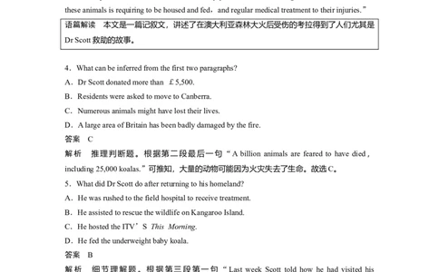 第1部分课时精炼选择性必修第四册　Unit4　Sharing_03高考英语_新高考复习资料_2022年新高考资料_2022年新高考英语一轮复习_2022年一轮复习新高考新教材_配套同步课时精练