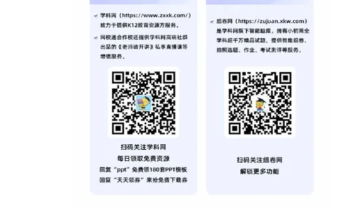 地理（云南卷）（答题卡）_2025年新高考资料_二轮复习_2025年高三地理高考二轮复习专项提升（新高考通用）3405802_模拟试卷_地理（云南卷）-学易金卷：2025年高考第二次模拟考试