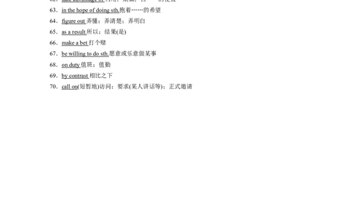 第1部分教材知识解读必修第3册、选择性必修第1册滚动默写练_03高考英语_新高考复习资料_2022年新高考资料_2022年新高考英语一轮复习_2022年一轮复习新高考新教材