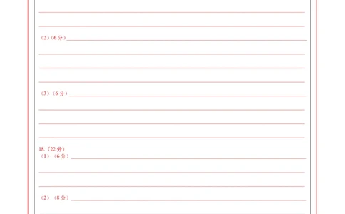 地理（天津卷）（答题卡）_2025年新高考资料_二轮复习_01高考语文等多个文件_2025年高三地理高考二轮复习专项提升_模拟试卷_地理（天津卷）-学易金卷：2025年高考第二次模拟考试_50408083