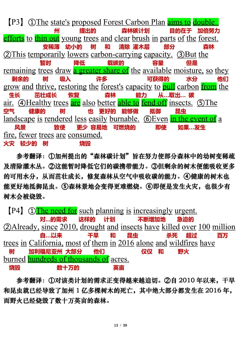 英语二2019年_考研英语真题（英一＋英二）_考研英语真题_考研英语二历年真题_❤️7.英语二2010-2025(真题逐词翻译)_3版本三所有题型推荐（2002-2025）_逐词翻译_03-英语二（10-24）