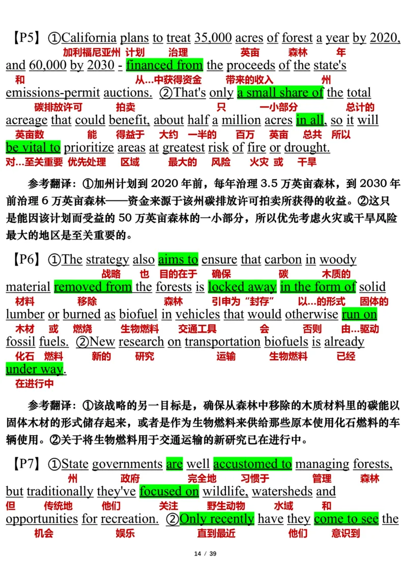 英语二2019年_考研英语真题（英一＋英二）_考研英语真题_考研英语二历年真题_❤️7.英语二2010-2025(真题逐词翻译)_3版本三所有题型推荐（2002-2025）_逐词翻译_03-英语二（10-24）
