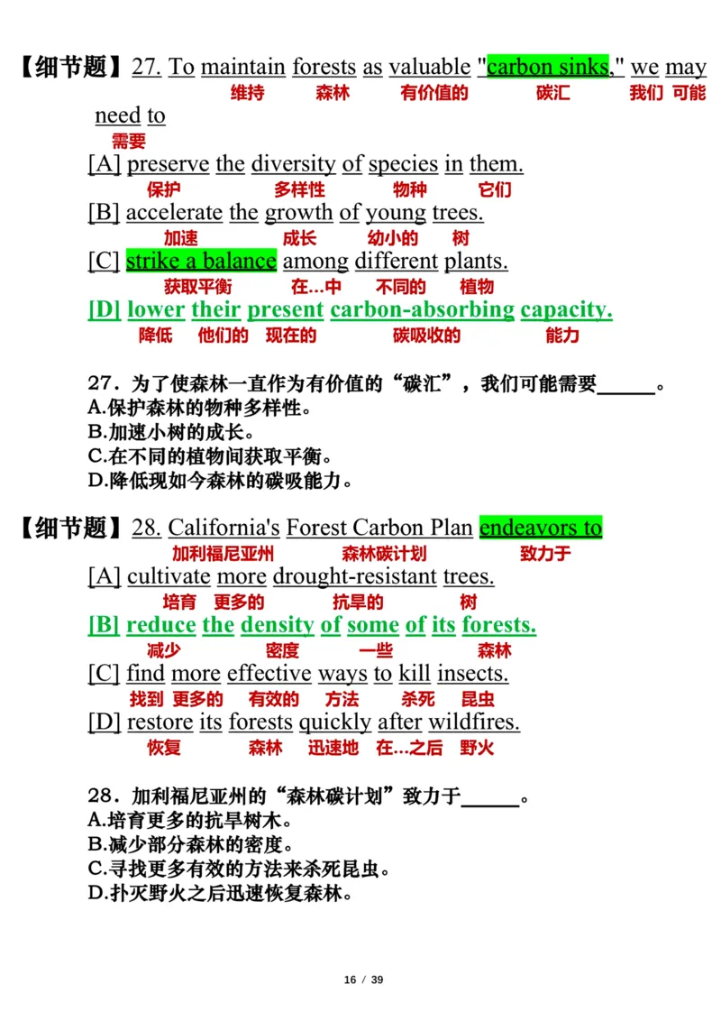 英语二2019年_考研英语真题（英一＋英二）_考研英语真题_考研英语二历年真题_❤️7.英语二2010-2025(真题逐词翻译)_3版本三所有题型推荐（2002-2025）_逐词翻译_03-英语二（10-24）