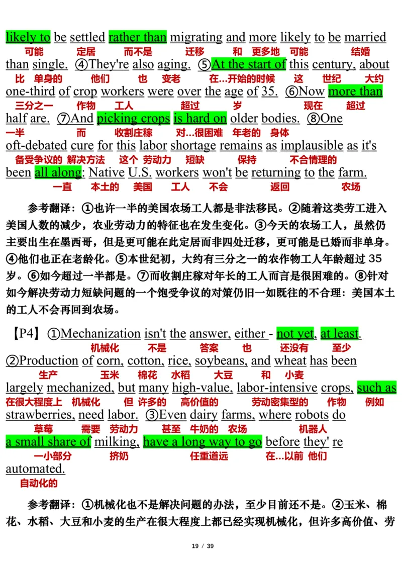 英语二2019年_考研英语真题（英一＋英二）_考研英语真题_考研英语二历年真题_❤️7.英语二2010-2025(真题逐词翻译)_3版本三所有题型推荐（2002-2025）_逐词翻译_03-英语二（10-24）