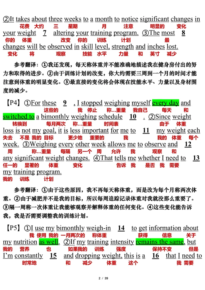 英语二2019年_考研英语真题（英一＋英二）_考研英语真题_考研英语二历年真题_❤️7.英语二2010-2025(真题逐词翻译)_3版本三所有题型推荐（2002-2025）_逐词翻译_03-英语二（10-24）