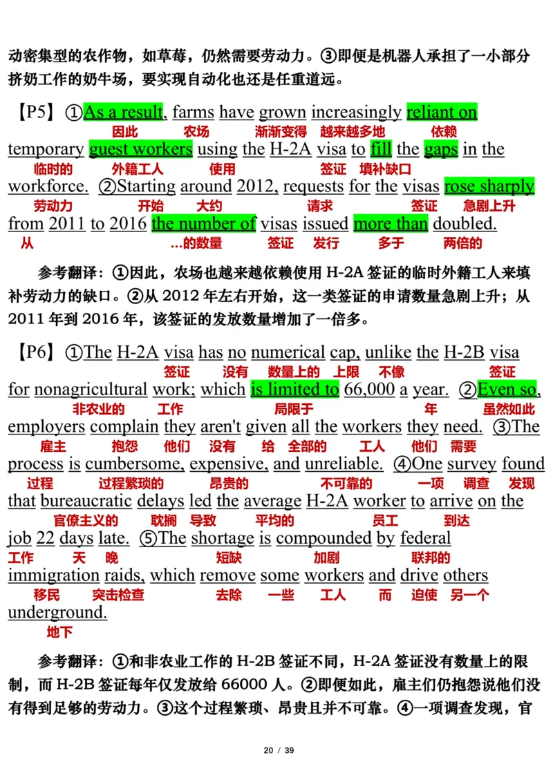 英语二2019年_考研英语真题（英一＋英二）_考研英语真题_考研英语二历年真题_❤️7.英语二2010-2025(真题逐词翻译)_3版本三所有题型推荐（2002-2025）_逐词翻译_03-英语二（10-24）