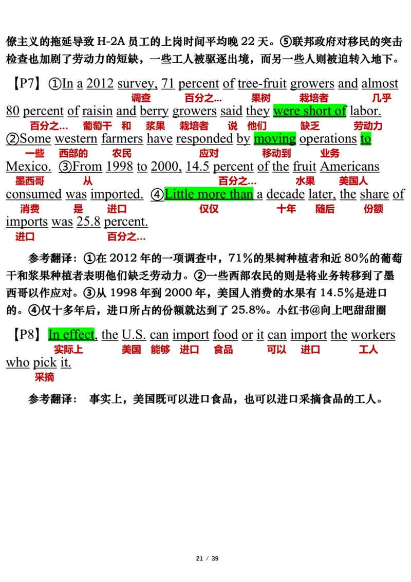 英语二2019年_考研英语真题（英一＋英二）_考研英语真题_考研英语二历年真题_❤️7.英语二2010-2025(真题逐词翻译)_3版本三所有题型推荐（2002-2025）_逐词翻译_03-英语二（10-24）