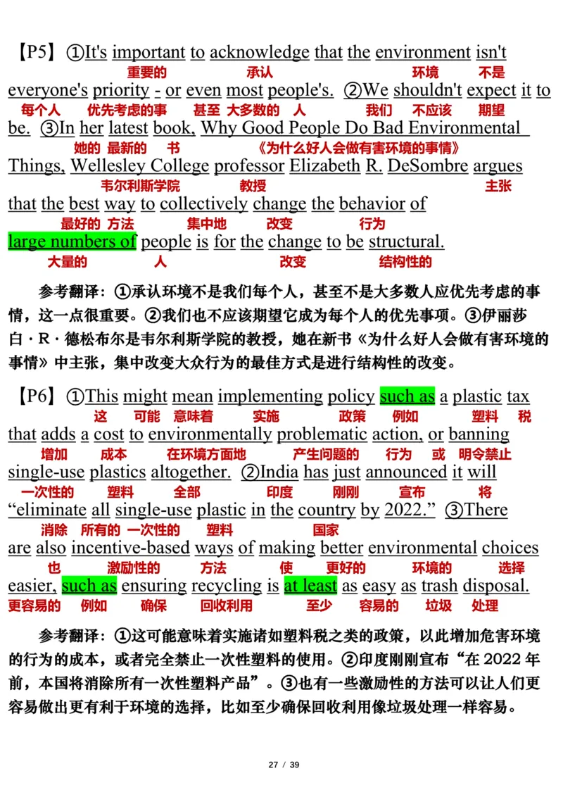 英语二2019年_考研英语真题（英一＋英二）_考研英语真题_考研英语二历年真题_❤️7.英语二2010-2025(真题逐词翻译)_3版本三所有题型推荐（2002-2025）_逐词翻译_03-英语二（10-24）