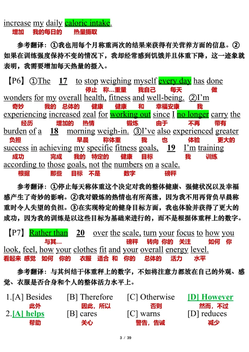 英语二2019年_考研英语真题（英一＋英二）_考研英语真题_考研英语二历年真题_❤️7.英语二2010-2025(真题逐词翻译)_3版本三所有题型推荐（2002-2025）_逐词翻译_03-英语二（10-24）