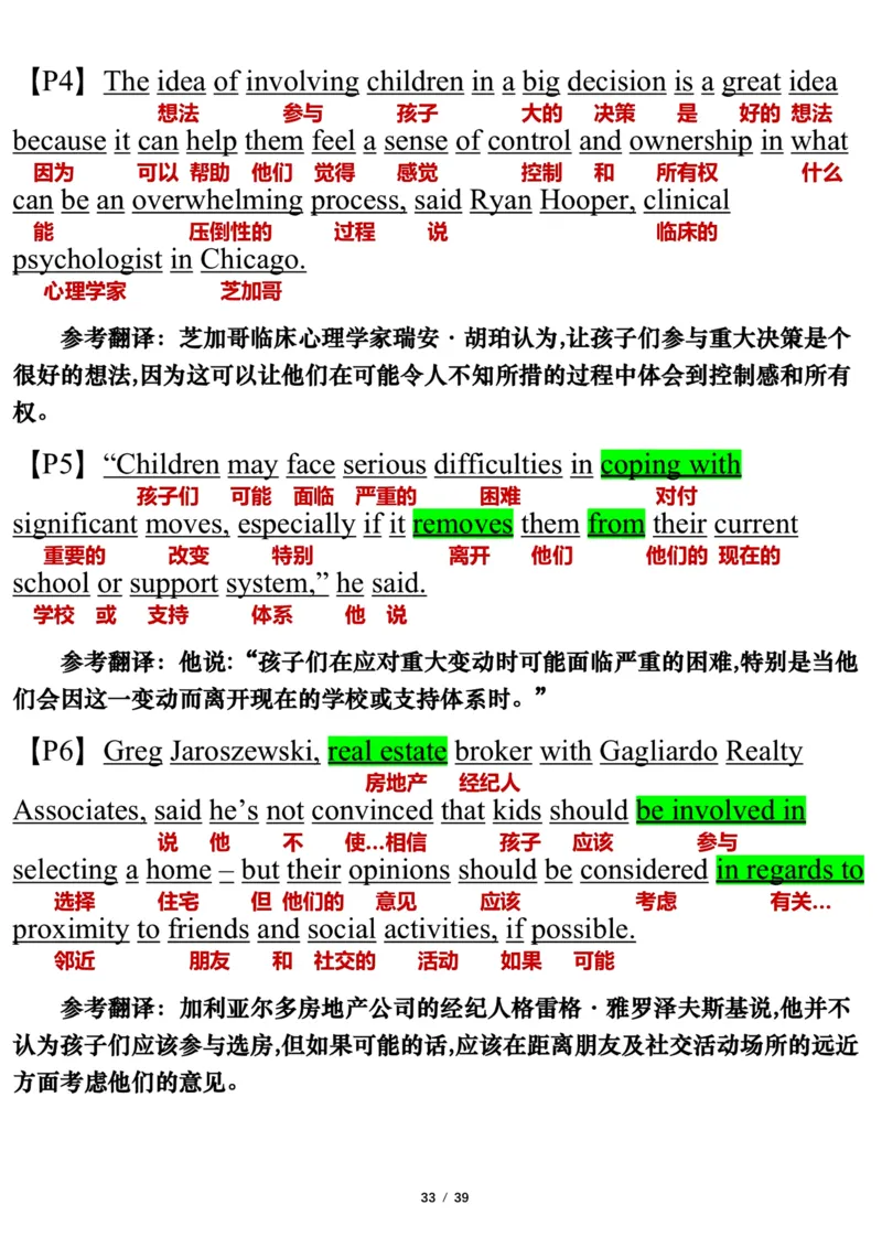 英语二2019年_考研英语真题（英一＋英二）_考研英语真题_考研英语二历年真题_❤️7.英语二2010-2025(真题逐词翻译)_3版本三所有题型推荐（2002-2025）_逐词翻译_03-英语二（10-24）