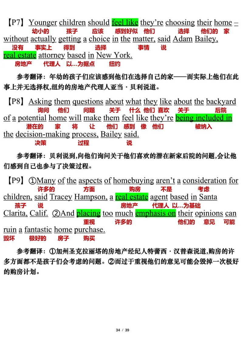 英语二2019年_考研英语真题（英一＋英二）_考研英语真题_考研英语二历年真题_❤️7.英语二2010-2025(真题逐词翻译)_3版本三所有题型推荐（2002-2025）_逐词翻译_03-英语二（10-24）