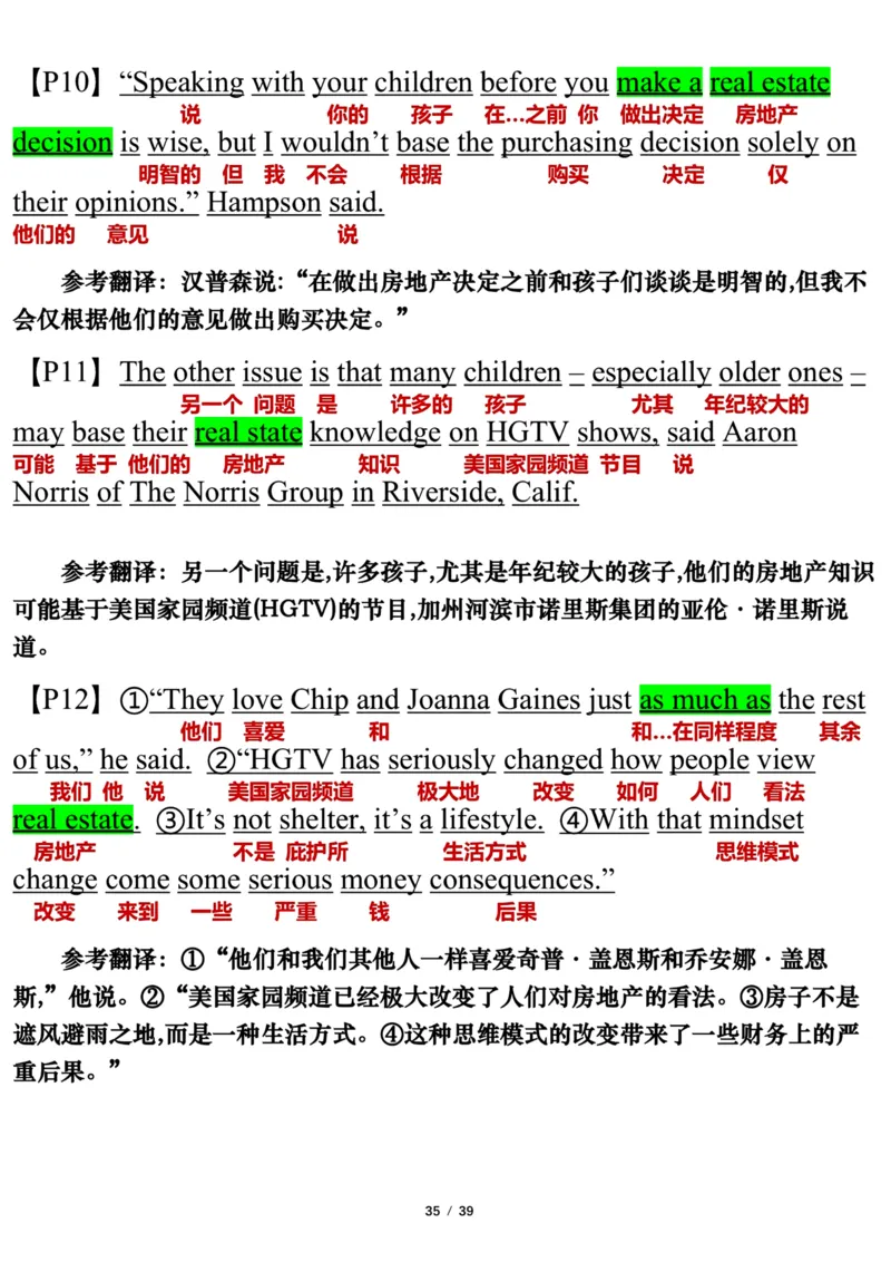 英语二2019年_考研英语真题（英一＋英二）_考研英语真题_考研英语二历年真题_❤️7.英语二2010-2025(真题逐词翻译)_3版本三所有题型推荐（2002-2025）_逐词翻译_03-英语二（10-24）