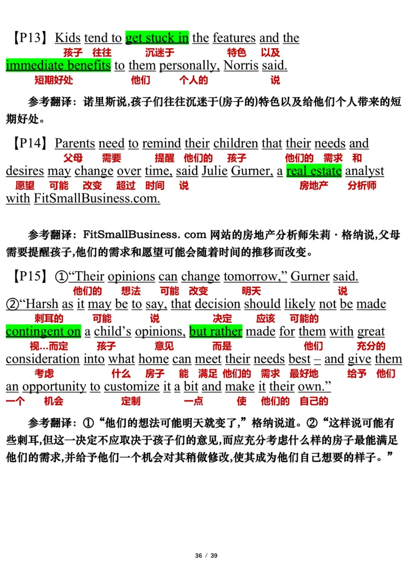 英语二2019年_考研英语真题（英一＋英二）_考研英语真题_考研英语二历年真题_❤️7.英语二2010-2025(真题逐词翻译)_3版本三所有题型推荐（2002-2025）_逐词翻译_03-英语二（10-24）