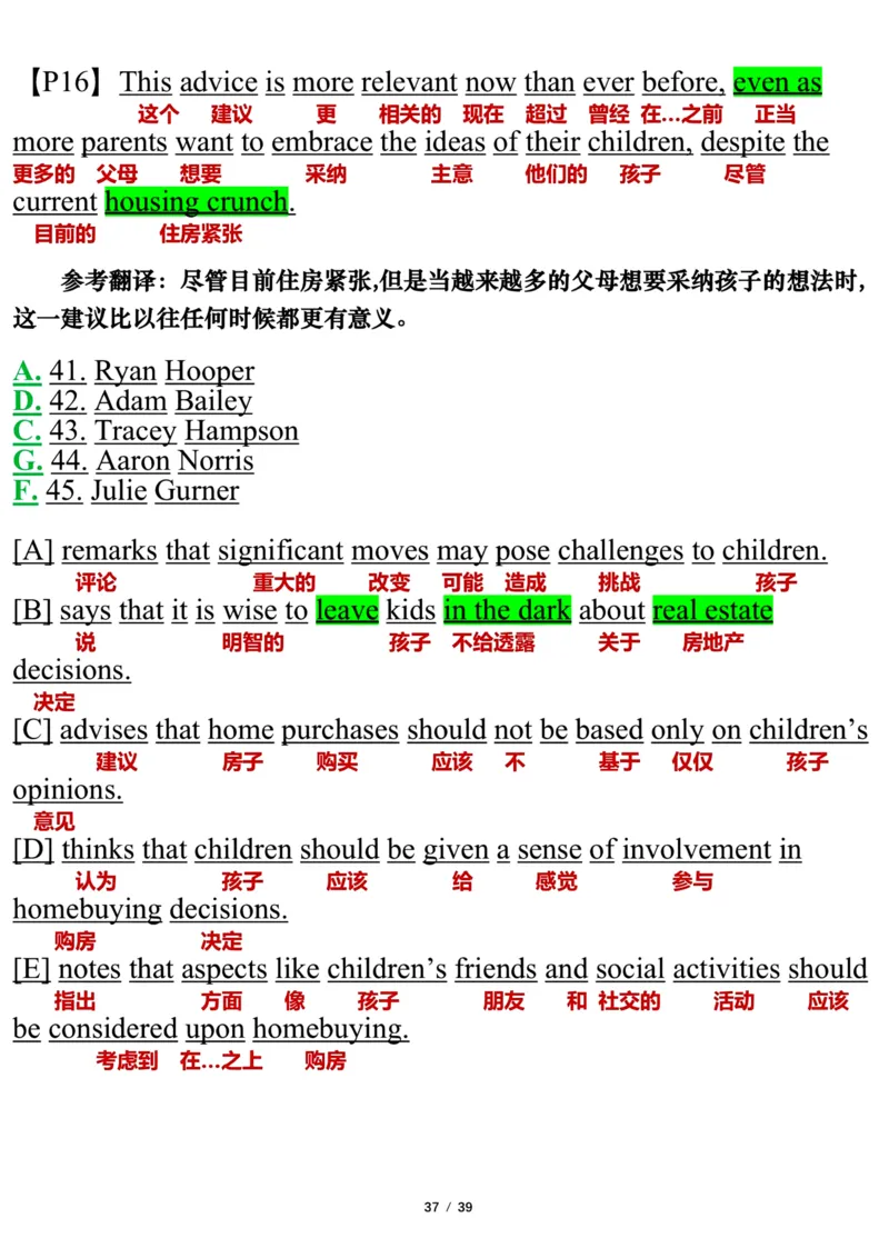 英语二2019年_考研英语真题（英一＋英二）_考研英语真题_考研英语二历年真题_❤️7.英语二2010-2025(真题逐词翻译)_3版本三所有题型推荐（2002-2025）_逐词翻译_03-英语二（10-24）