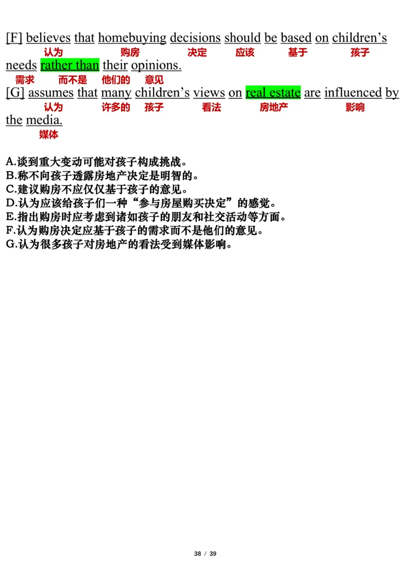 英语二2019年_考研英语真题（英一＋英二）_考研英语真题_考研英语二历年真题_❤️7.英语二2010-2025(真题逐词翻译)_3版本三所有题型推荐（2002-2025）_逐词翻译_03-英语二（10-24）