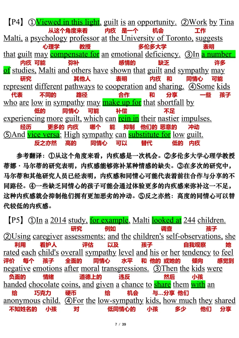 英语二2019年_考研英语真题（英一＋英二）_考研英语真题_考研英语二历年真题_❤️7.英语二2010-2025(真题逐词翻译)_3版本三所有题型推荐（2002-2025）_逐词翻译_03-英语二（10-24）