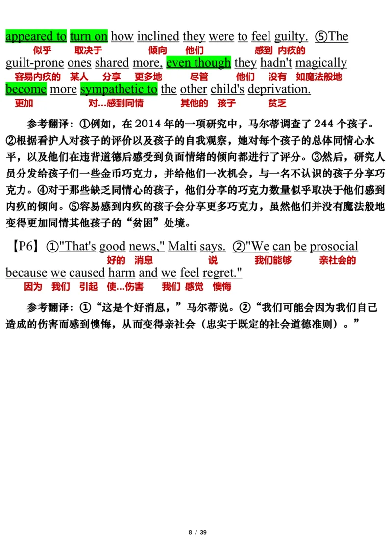 英语二2019年_考研英语真题（英一＋英二）_考研英语真题_考研英语二历年真题_❤️7.英语二2010-2025(真题逐词翻译)_3版本三所有题型推荐（2002-2025）_逐词翻译_03-英语二（10-24）