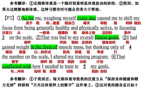 英语二2019年_考研英语真题（英一＋英二）_考研英语真题_考研英语二历年真题_❤️7.英语二2010-2025(真题逐词翻译)_3版本三所有题型推荐（2002-2025）_逐词翻译_03-英语二（10-24）