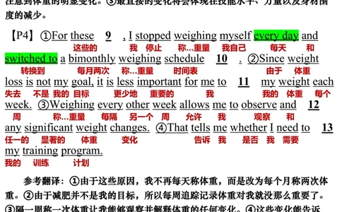 英语二2019年_考研英语真题（英一＋英二）_考研英语真题_考研英语二历年真题_❤️7.英语二2010-2025(真题逐词翻译)_3版本三所有题型推荐（2002-2025）_逐词翻译_03-英语二（10-24）