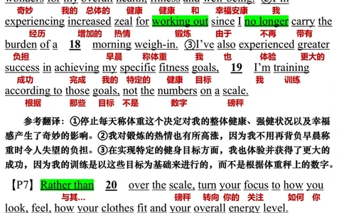 英语二2019年_考研英语真题（英一＋英二）_考研英语真题_考研英语二历年真题_❤️7.英语二2010-2025(真题逐词翻译)_3版本三所有题型推荐（2002-2025）_逐词翻译_03-英语二（10-24）