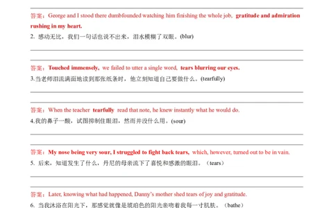 第10讲读后续写心理活动之积极情绪描写（练）（解析版）_03高考英语_新高考复习资料_2024年新高考资料_一轮复习资料_完2024年高考英语一轮复习讲练测(课件+讲义+练习)（新高考）