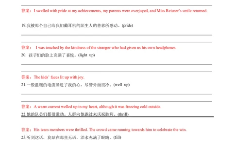 第10讲读后续写心理活动之积极情绪描写（练）（解析版）_03高考英语_新高考复习资料_2024年新高考资料_一轮复习资料_完2024年高考英语一轮复习讲练测(课件+讲义+练习)（新高考）