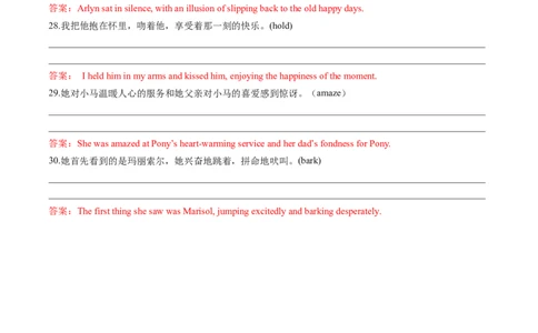 第10讲读后续写心理活动之积极情绪描写（练）（解析版）_03高考英语_新高考复习资料_2024年新高考资料_一轮复习资料_完2024年高考英语一轮复习讲练测(课件+讲义+练习)（新高考）