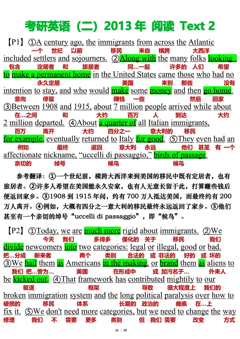 英语二2013年_考研英语真题（英一＋英二）_考研英语真题_考研英语二历年真题_❤️7.英语二2010-2025(真题逐词翻译)_3版本三所有题型推荐（2002-2025）_逐词翻译_03-英语二（10-24）