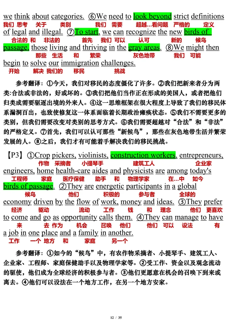 英语二2013年_考研英语真题（英一＋英二）_考研英语真题_考研英语二历年真题_❤️7.英语二2010-2025(真题逐词翻译)_3版本三所有题型推荐（2002-2025）_逐词翻译_03-英语二（10-24）