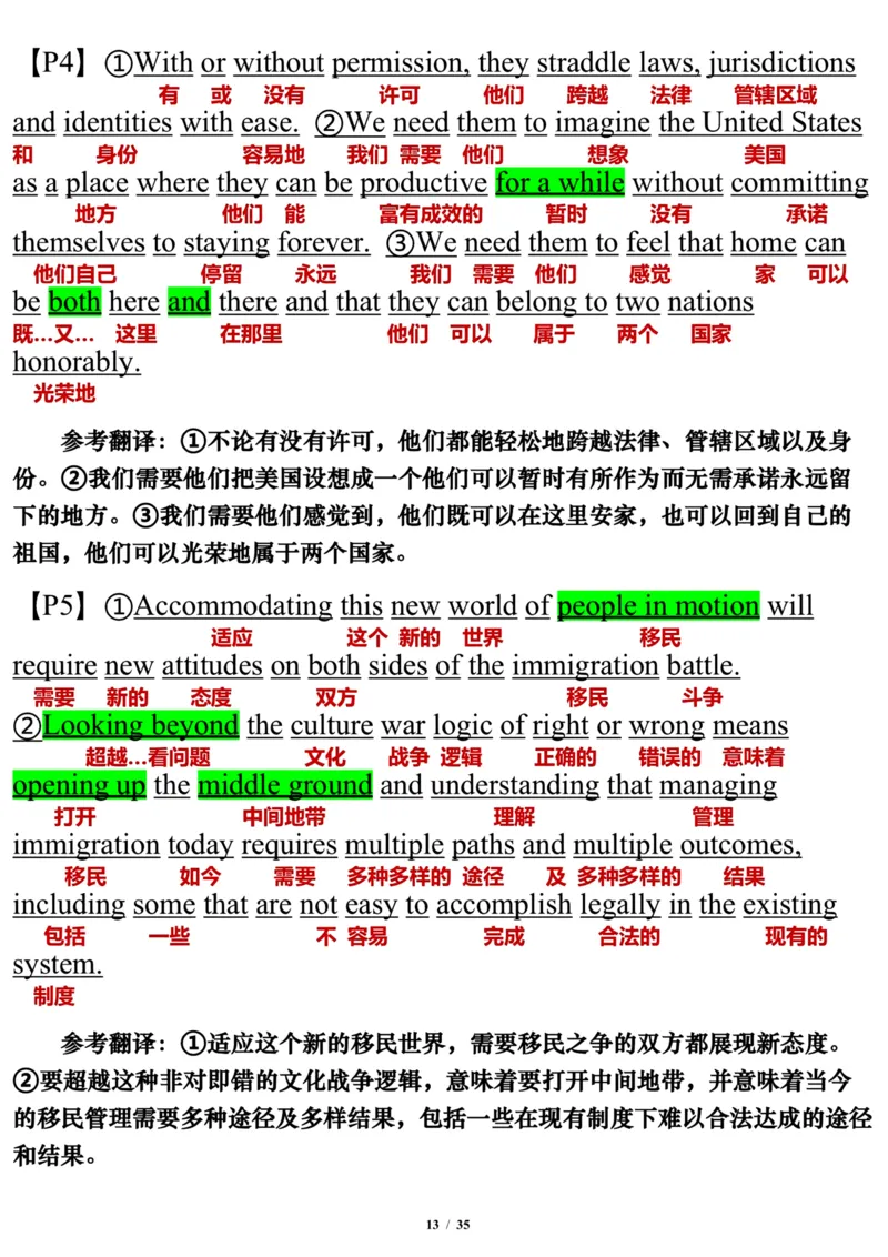 英语二2013年_考研英语真题（英一＋英二）_考研英语真题_考研英语二历年真题_❤️7.英语二2010-2025(真题逐词翻译)_3版本三所有题型推荐（2002-2025）_逐词翻译_03-英语二（10-24）