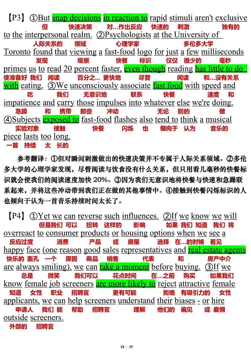 英语二2013年_考研英语真题（英一＋英二）_考研英语真题_考研英语二历年真题_❤️7.英语二2010-2025(真题逐词翻译)_3版本三所有题型推荐（2002-2025）_逐词翻译_03-英语二（10-24）