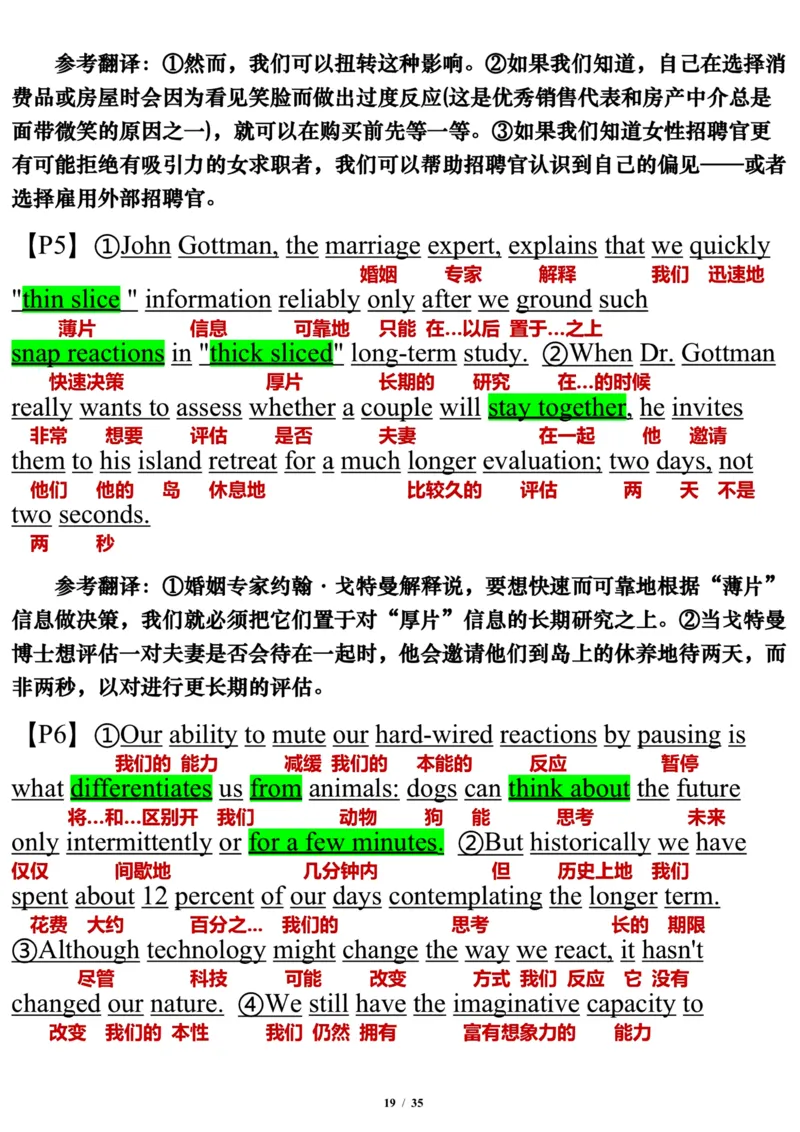 英语二2013年_考研英语真题（英一＋英二）_考研英语真题_考研英语二历年真题_❤️7.英语二2010-2025(真题逐词翻译)_3版本三所有题型推荐（2002-2025）_逐词翻译_03-英语二（10-24）