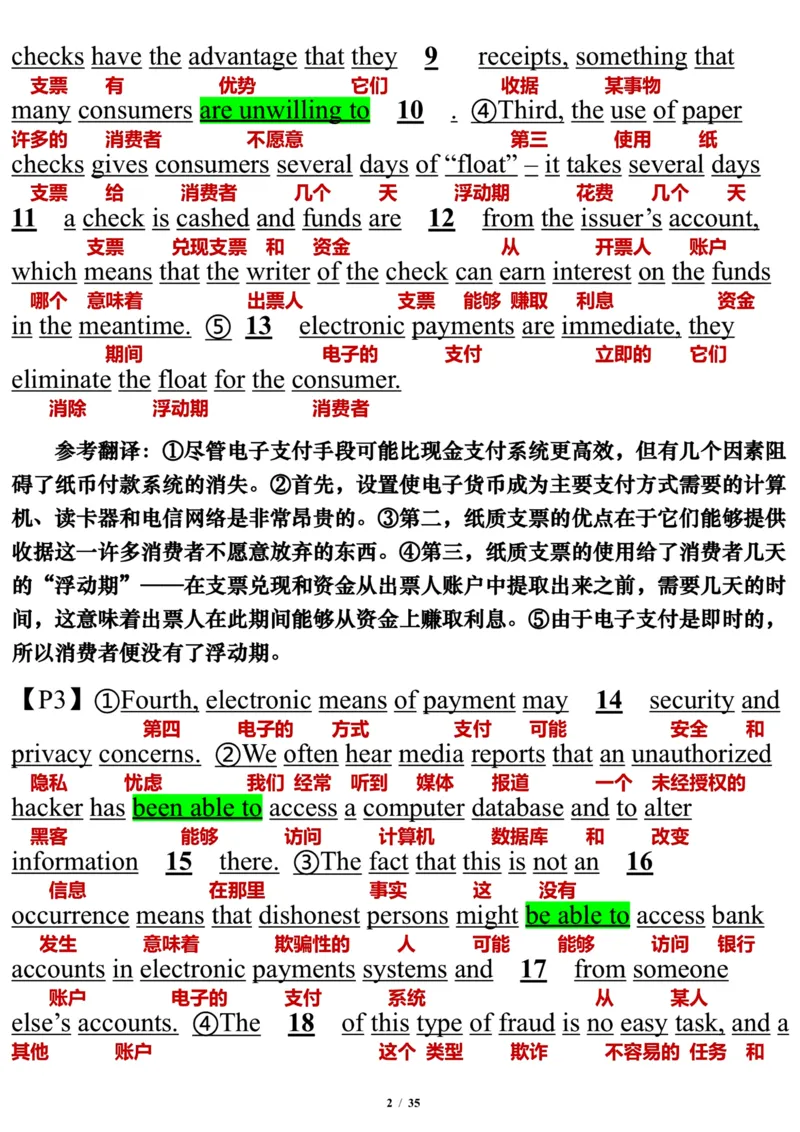 英语二2013年_考研英语真题（英一＋英二）_考研英语真题_考研英语二历年真题_❤️7.英语二2010-2025(真题逐词翻译)_3版本三所有题型推荐（2002-2025）_逐词翻译_03-英语二（10-24）