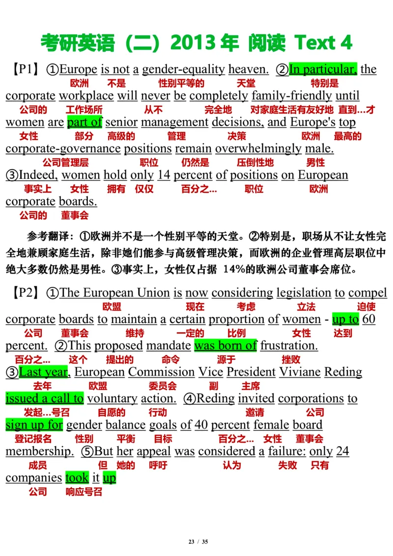 英语二2013年_考研英语真题（英一＋英二）_考研英语真题_考研英语二历年真题_❤️7.英语二2010-2025(真题逐词翻译)_3版本三所有题型推荐（2002-2025）_逐词翻译_03-英语二（10-24）