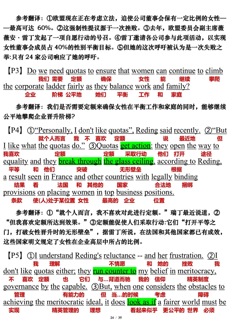 英语二2013年_考研英语真题（英一＋英二）_考研英语真题_考研英语二历年真题_❤️7.英语二2010-2025(真题逐词翻译)_3版本三所有题型推荐（2002-2025）_逐词翻译_03-英语二（10-24）