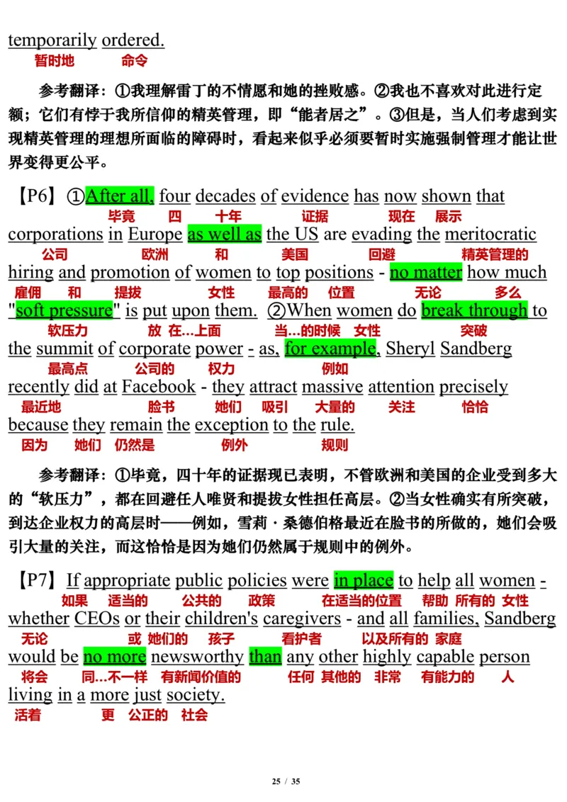 英语二2013年_考研英语真题（英一＋英二）_考研英语真题_考研英语二历年真题_❤️7.英语二2010-2025(真题逐词翻译)_3版本三所有题型推荐（2002-2025）_逐词翻译_03-英语二（10-24）