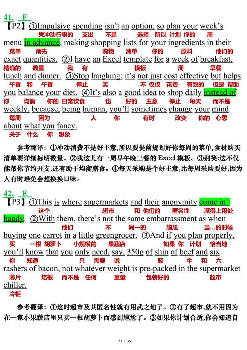 英语二2013年_考研英语真题（英一＋英二）_考研英语真题_考研英语二历年真题_❤️7.英语二2010-2025(真题逐词翻译)_3版本三所有题型推荐（2002-2025）_逐词翻译_03-英语二（10-24）