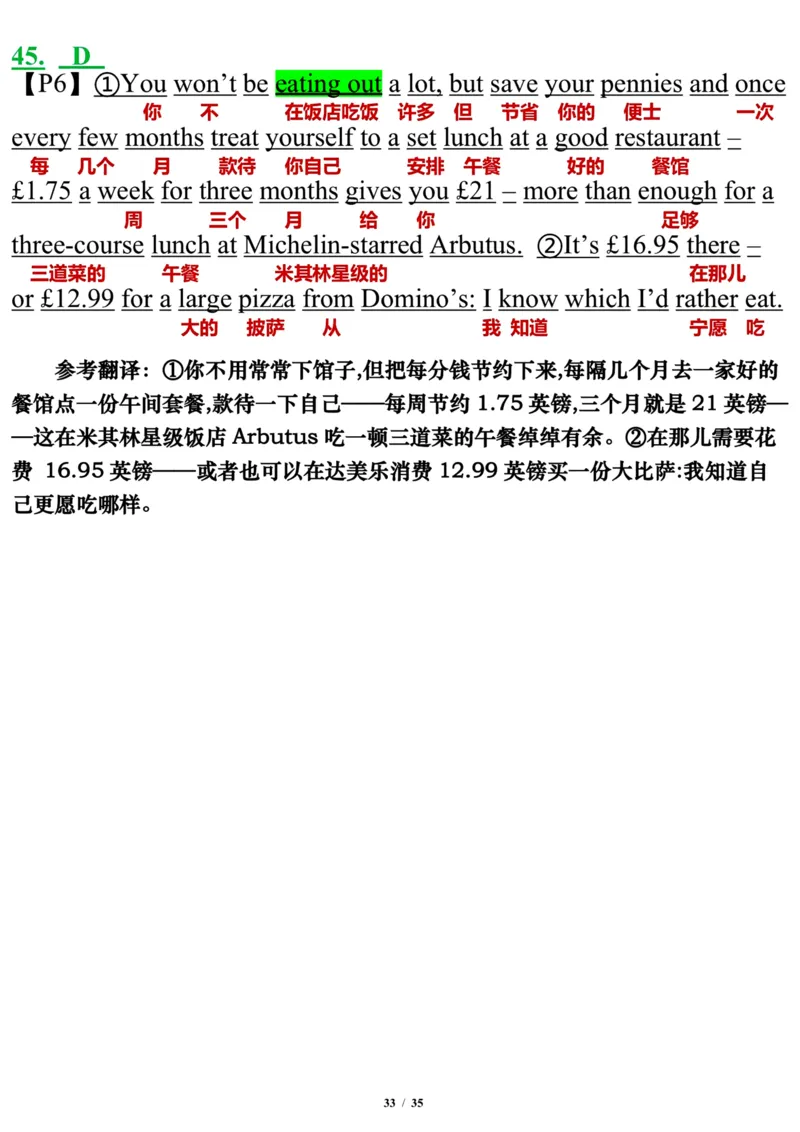 英语二2013年_考研英语真题（英一＋英二）_考研英语真题_考研英语二历年真题_❤️7.英语二2010-2025(真题逐词翻译)_3版本三所有题型推荐（2002-2025）_逐词翻译_03-英语二（10-24）