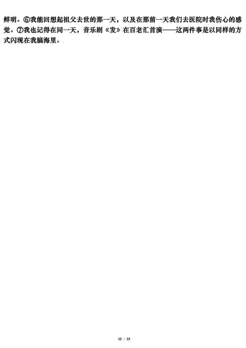 英语二2013年_考研英语真题（英一＋英二）_考研英语真题_考研英语二历年真题_❤️7.英语二2010-2025(真题逐词翻译)_3版本三所有题型推荐（2002-2025）_逐词翻译_03-英语二（10-24）