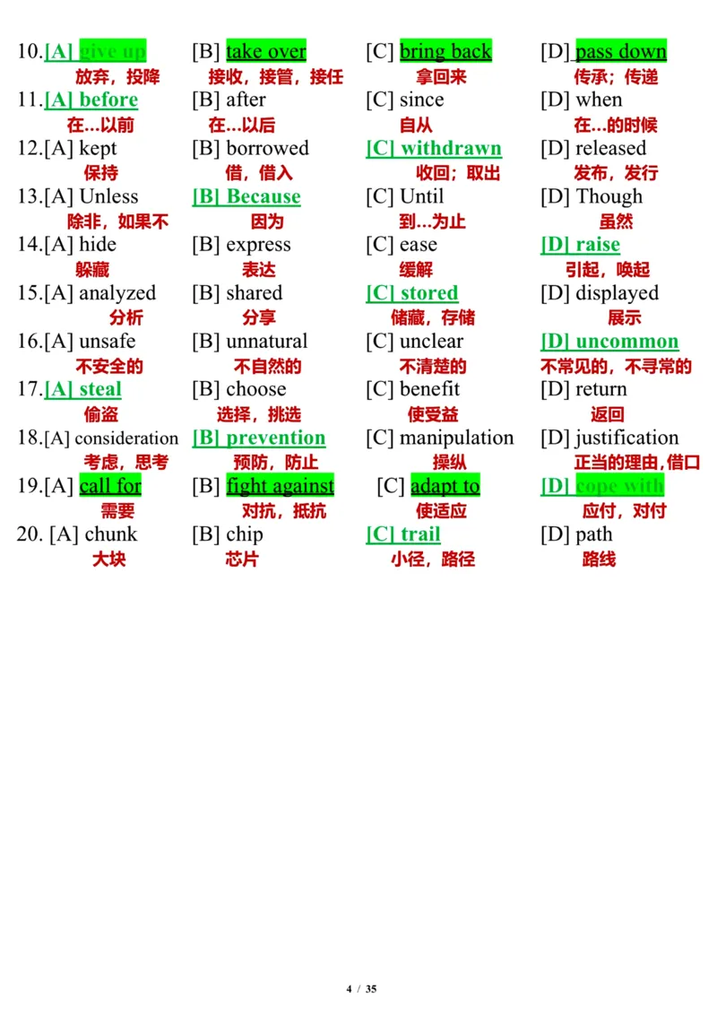 英语二2013年_考研英语真题（英一＋英二）_考研英语真题_考研英语二历年真题_❤️7.英语二2010-2025(真题逐词翻译)_3版本三所有题型推荐（2002-2025）_逐词翻译_03-英语二（10-24）